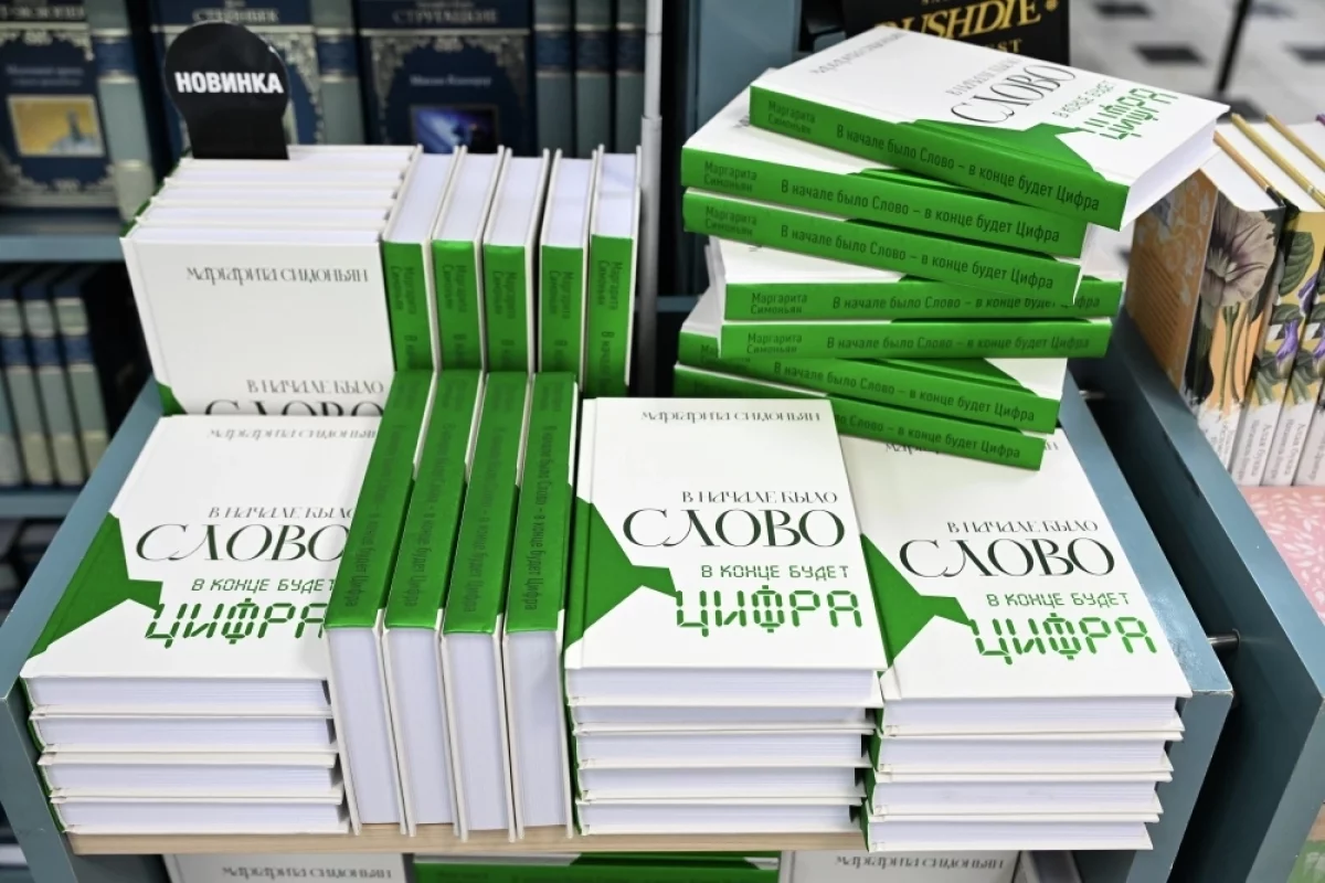 Оргкомитет литературной премии сообщил, что роман Маргариты Симоньян изначально входил в длинный список, но не был опубликован из‑за технической ошибки и позже был добавлен в перечень номинантов.