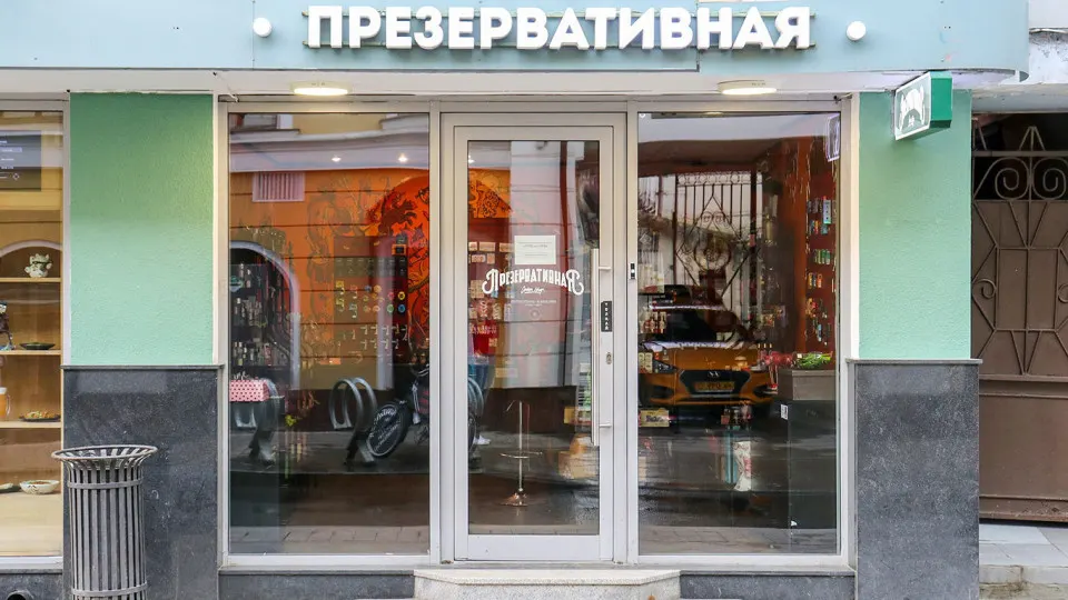 Весной вырос спрос на крупные упаковки презервативов: склады опустели, продажи и цены увеличились. Рынок связывает это с опасениями перебоев поставок и ростом затрат у производителей.
