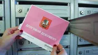 Минстрой разрабатывает законопроект, который позволит автоматически выявлять долги за ЖКХ и направлять материалы в суд в онлайн-режиме по всей стране.