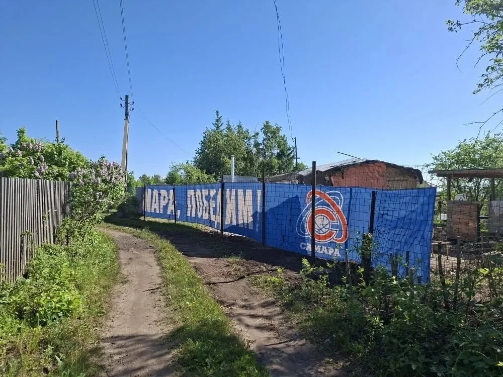 Баннер, который три недели назад висел внутри арены, обнаружили на заборе частной дачи. Болельщики предполагают, что со склада пропали и другие баннеры и просят выяснить обстоятельства.