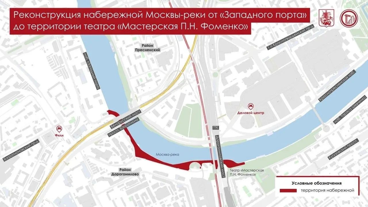 Набережная протянется от моста Академика Королёва до театра «Мастерская П. Н. Фоменко». Часть маршрута уже доступна для прогулок, а работы планируют завершить в этом году.