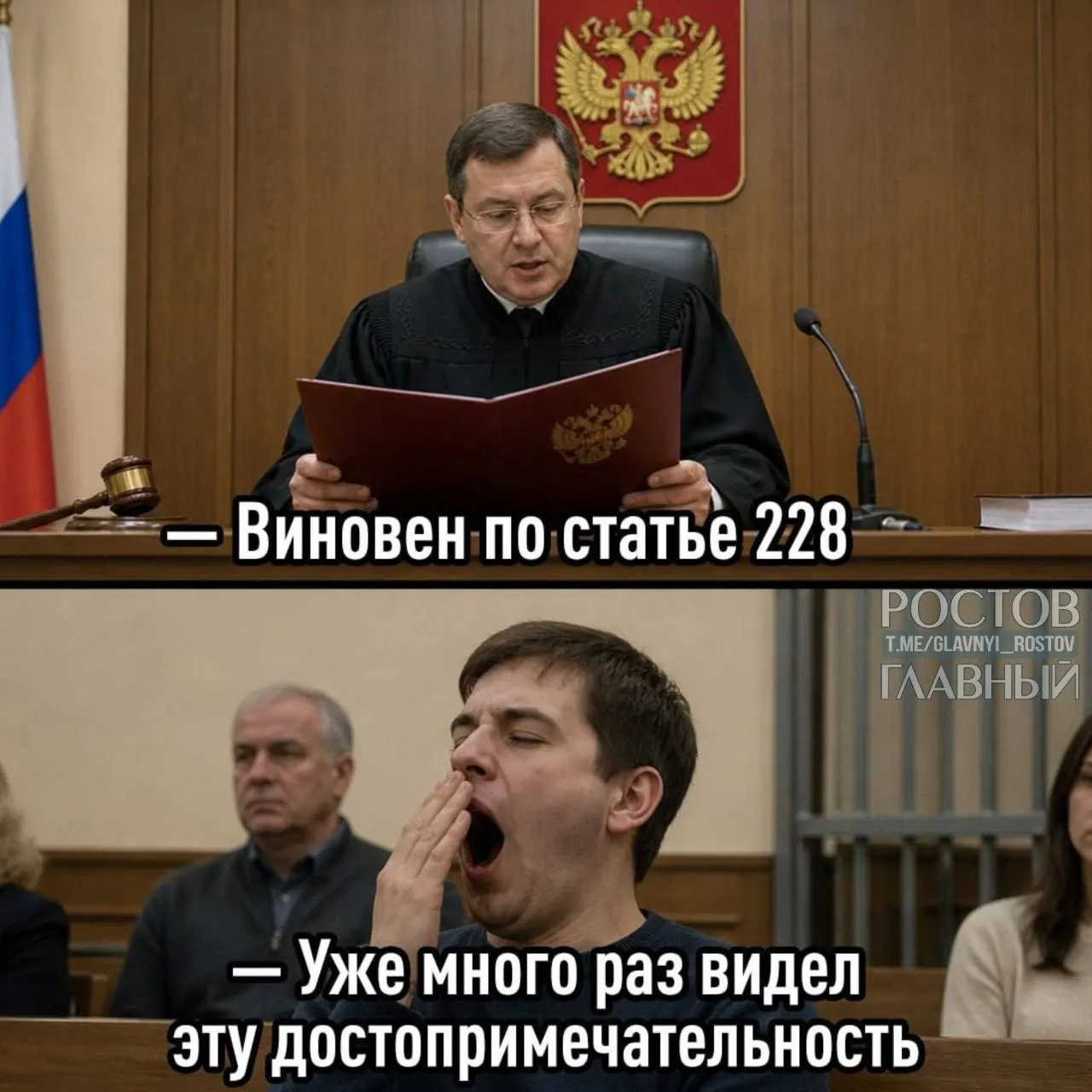 Люди посещают открытые судебные слушания не ради участия, а ради развлечения — наблюдают за разводами, разделом имущества и резонансными делами в духе true crime.
