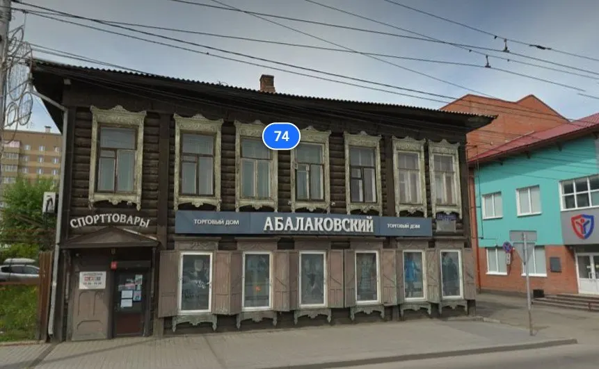 Администрация города планирует изъять жилое помещение в доме на Ленина, 74 и затем разобрать здание, которое признано аварийным; вопрос статуса объекта культурного наследия остаётся неясным.