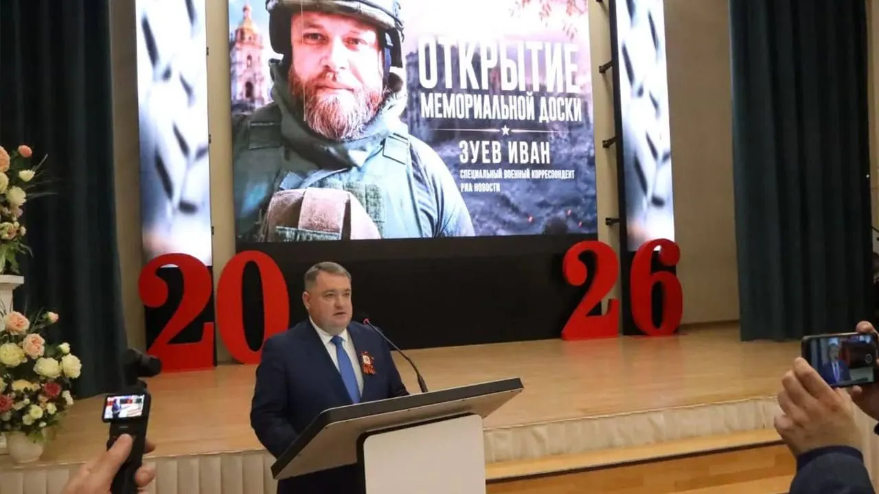 На фасаде лицея открыли доску в честь военного корреспондента Ивана Зуева, погибшего 16 октября 2025 года в Запорожской области. Мемориал появился в учебном заведении, где он учился.