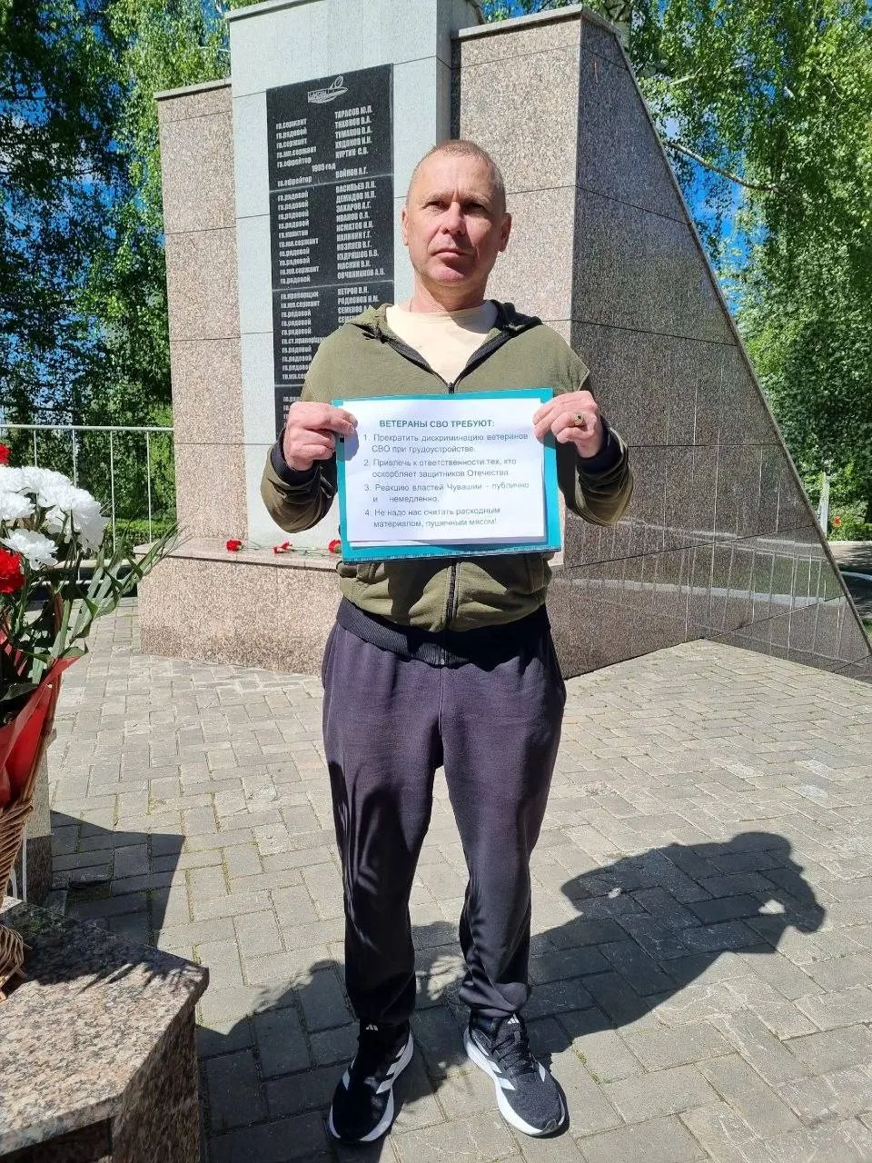 Участник СВО Дмитрий Бодягин вышел в одиночный пикет 9 мая в Парке Победы и потребовал прекратить унижения ветеранов и защитить их при приёме на работу.