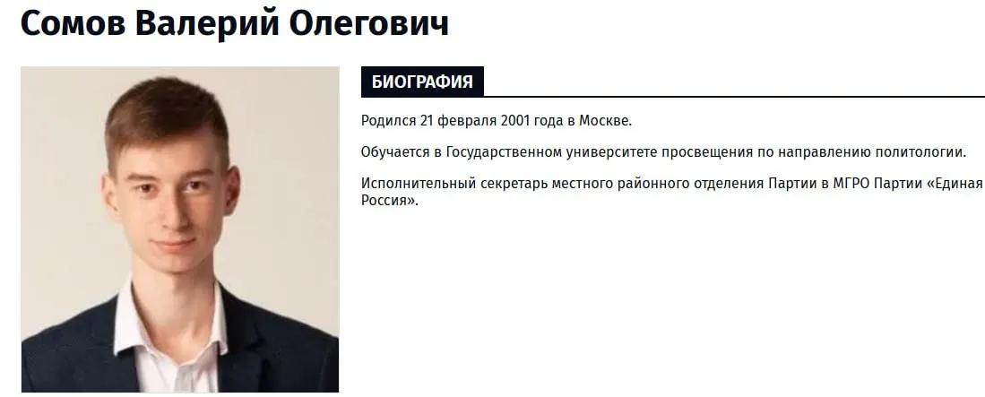В Замоскворецком суде допросили 25‑летнего исполнительного секретаря московского отделения «Единой России». Он заявил, что попал на опрос случайно — к делу это добавляет новые подробности на фоне уголовного преследования оппозиционного политика.
