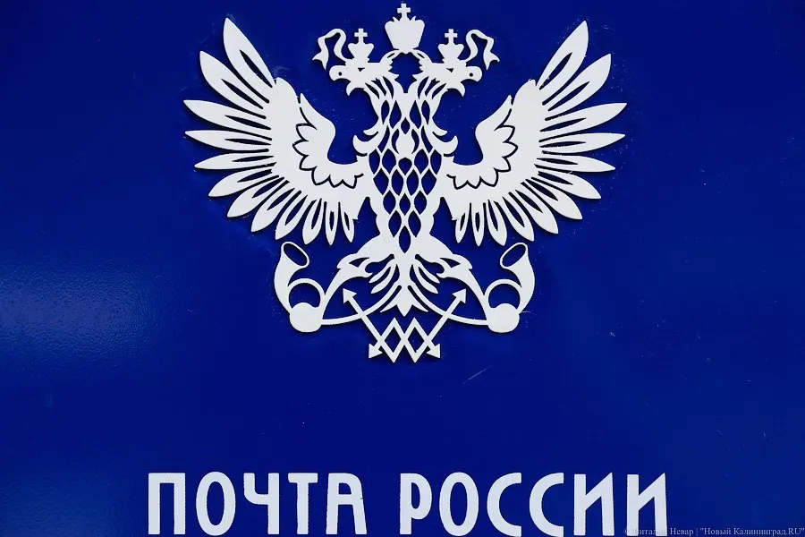 В 2025 году почтовая служба региона направила жителям почти 760 тыс. писем с уведомлениями о нарушениях ПДД; более половины — в электронные личные кабинеты.