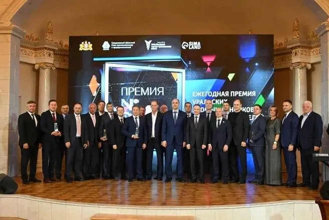 Гран‑при за вклад в демографическое благополучие региона получила компания «ФОРЭС». Победители определены также в нескольких отраслевых номинациях; итоги подвёл экспертный совет.