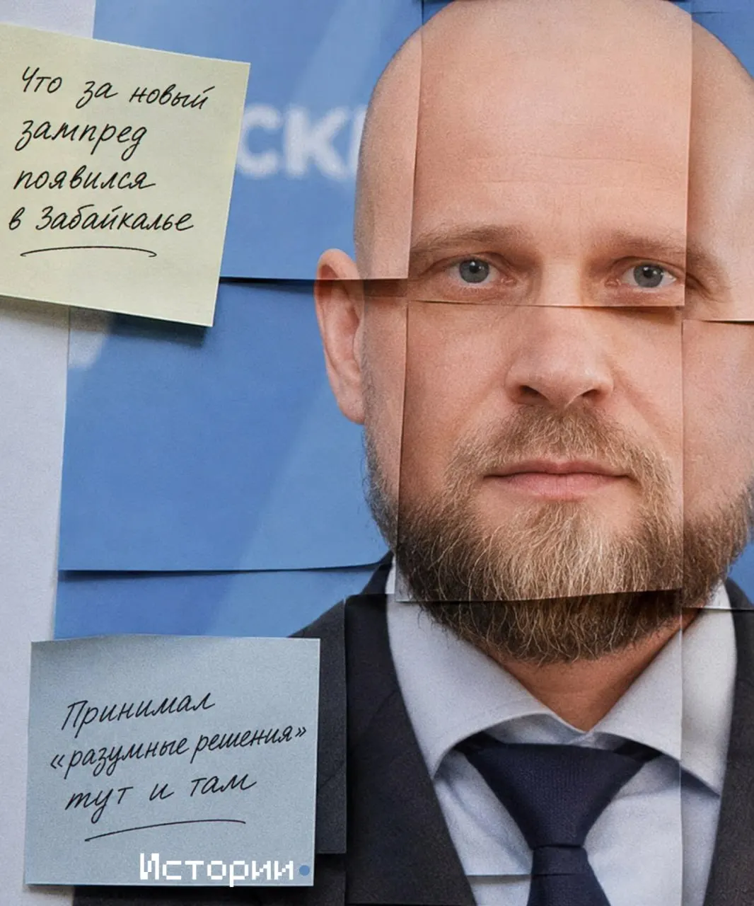 7 апреля новым главой министерства ЖКХ Забайкальского края стал Андрей Чибисов. Кратко о его биографии и предыдущей карьере.