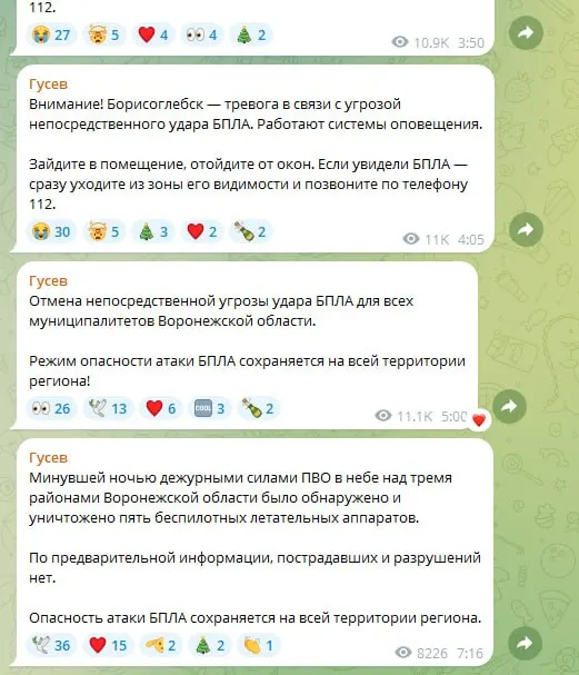 Региональные власти считают оперативную обстановку стабильной и не планируют переходить на удалёнку, тогда как в Липецке и Пензе уже отправили школьников на дистанционку и отменили массовые мероприятия.
