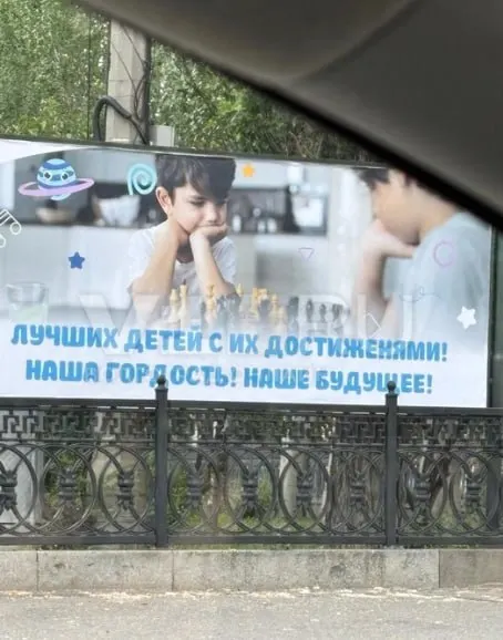 В центре Волгограда на праздничном плакате допущены орфографическая ошибка в слове «достижениями» и отсутствие обязательного тире после слова «детей»; горожане обратились в администрацию за разъяснениями.