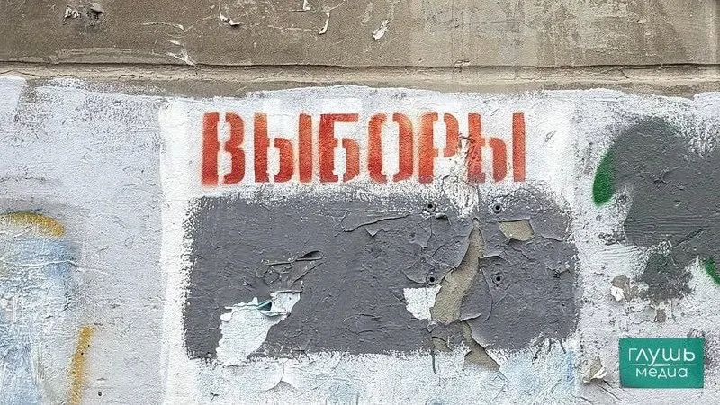 Региональное отделение партии объявило составы списков для праймериз на выборы в Госдуму и в гордуму Саратова. В предварительном голосовании заявились 32 участника специальной военной операции.