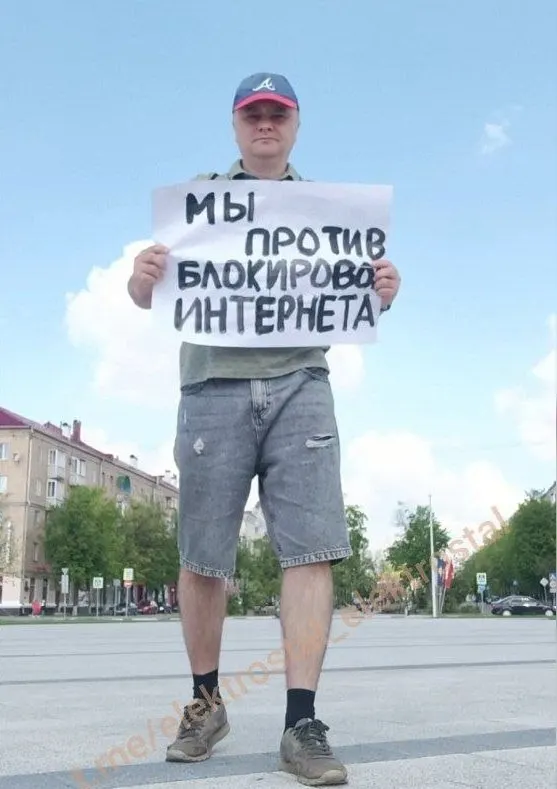 В центре Электростали активист Дмитрий Чеха провёл одиночный пикет с плакатом «Мы против блокировок Интернета». Ранее его попытку согласовать митинг за свободный интернет отклонили.