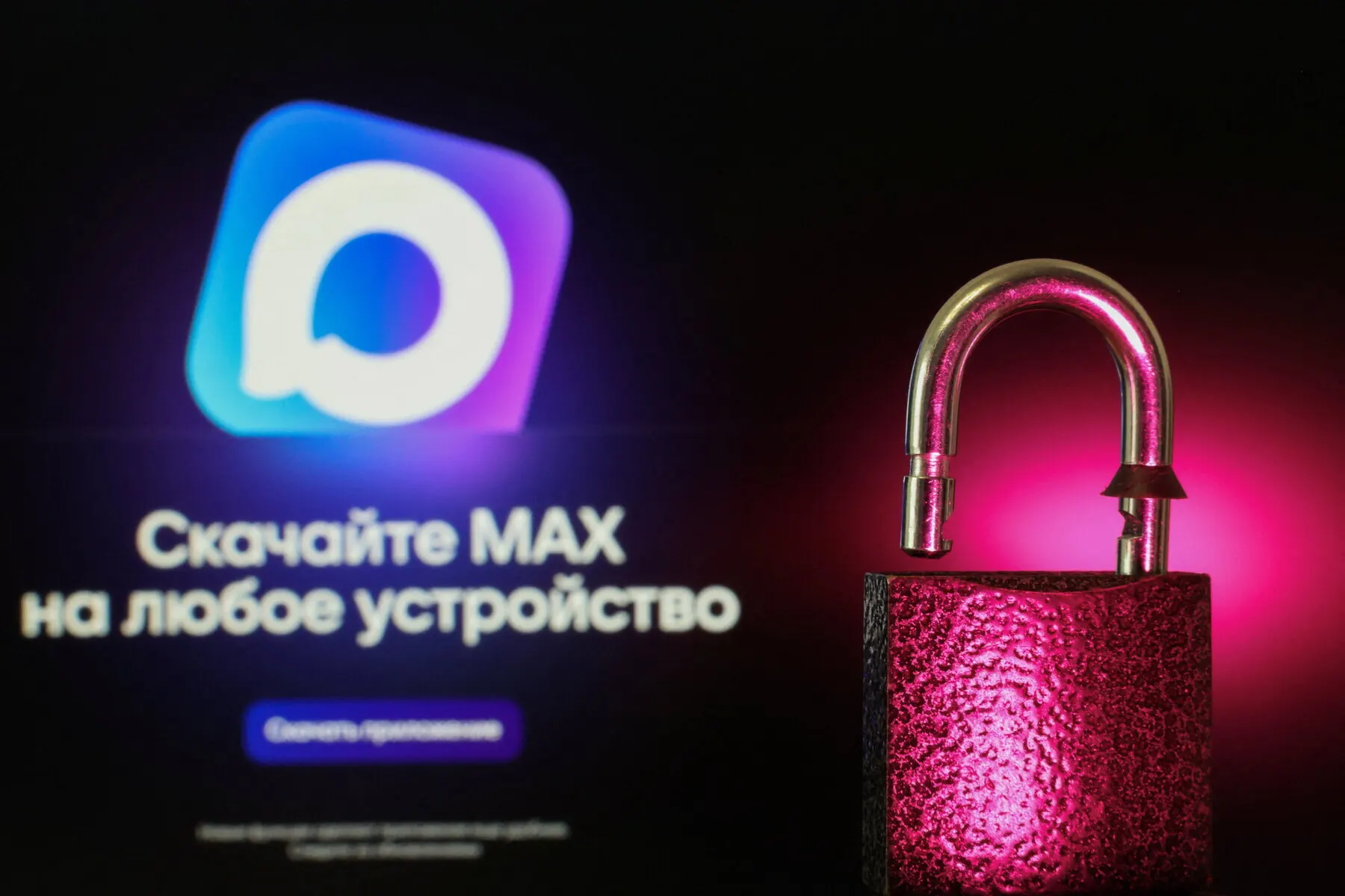 Практические рекомендации: какие данные собирает Max, как минимизировать сбор информации на Android с помощью изолированных пространств и на iPhone — через настройки приватности и фоновой активности.