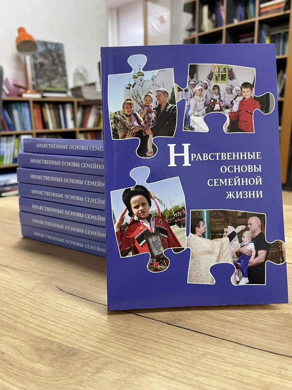 В 2024/25 учебном году в российские школы вошёл факультатив «Семьеведение». В Краснодарском крае для занятий используют пособие, сочетающее философский, научный и богословский подходы и содержащее спорные положения о роли женщин, контрацепции и репродуктивных правах.