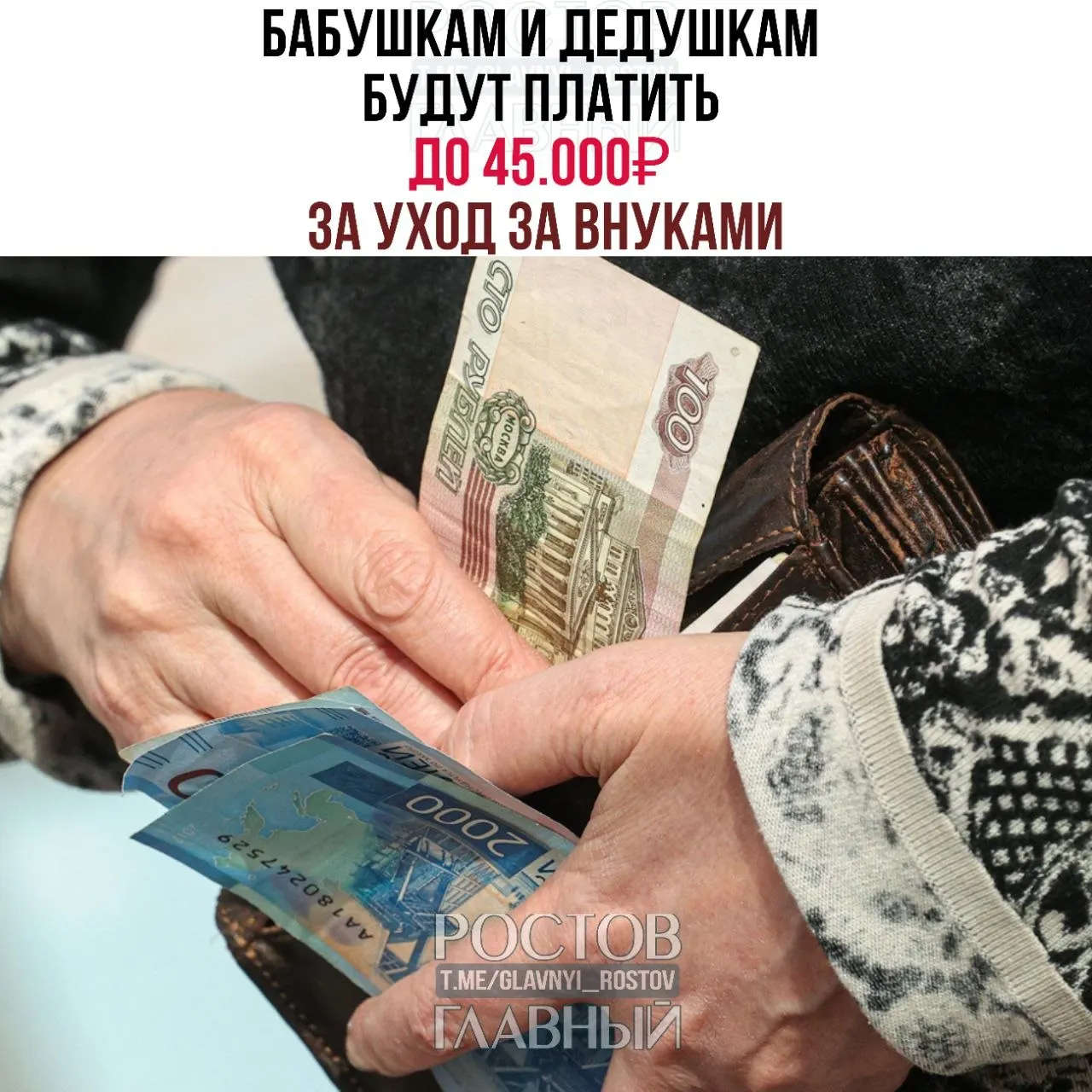 В регионе вводят выплаты родственникам, оформляющим «декрет» вместо матери: пособие для первенцев до трёх лет — до 45 794 ₽ (при возрасте матери до 24 лет) или до 38 203 ₽ (при возрасте матери от 25 лет). Мера действует пока только в Кировской области.