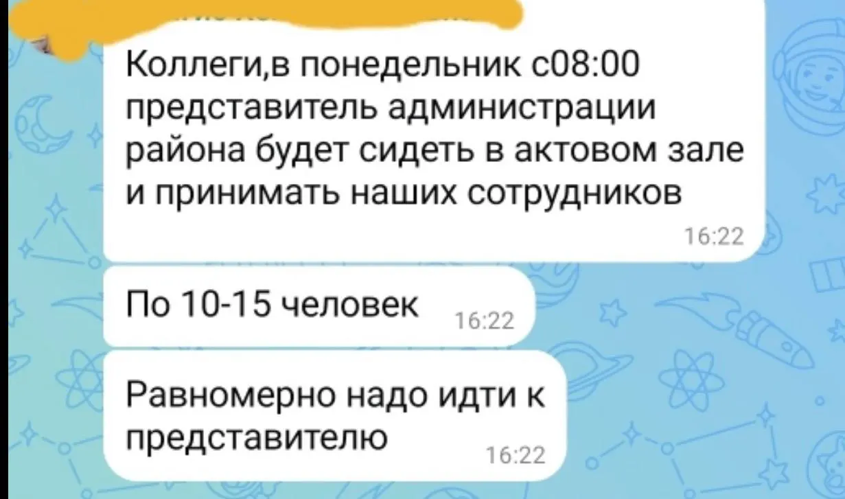 Администрация района организовала обязательное голосование для работников больницы: сотрудников собирают по группам в актовом зале и требуют «голосовать за нужных». Один из медиков назвал ситуацию «голосованием под дулом пистолета».