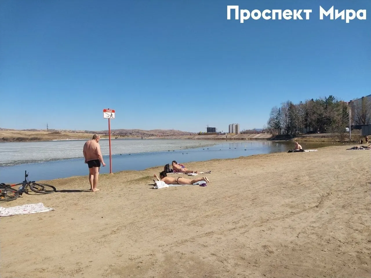 Жители Красноярска пришли к озеру на Мясокомбинате, несмотря на то, что часть водоёма всё ещё покрыта льдом.
