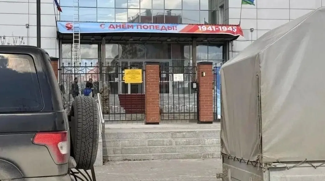 Глава города заявил, что один из подрядчиков самостоятельно повесил растяжку с надписью «С днём Попеды!». Баннер сняли через десять минут, подрядчика вызвали для объяснений, материалы намерены передать в ФСБ.