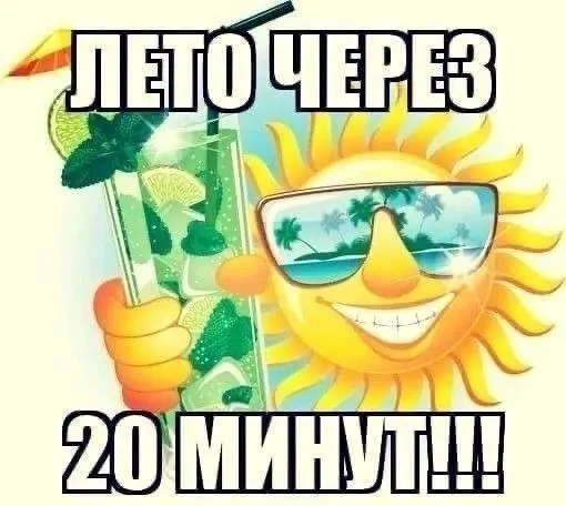 С 5 по 7 мая в Воронежской области ожидается сухая и тёплая погода — днем до +26…+28 °C, ночами около +10 °C, заморозков не будет.