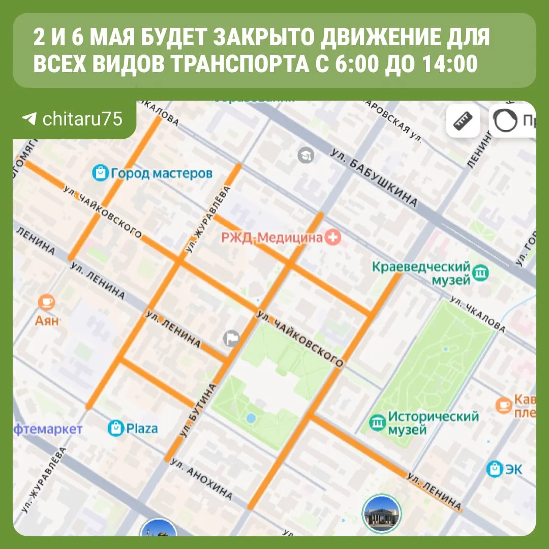 Движение всех видов транспорта будет запрещено до 14:00 — объявлена новая временная схема маршрутов. Перечислены закрываемые улицы.