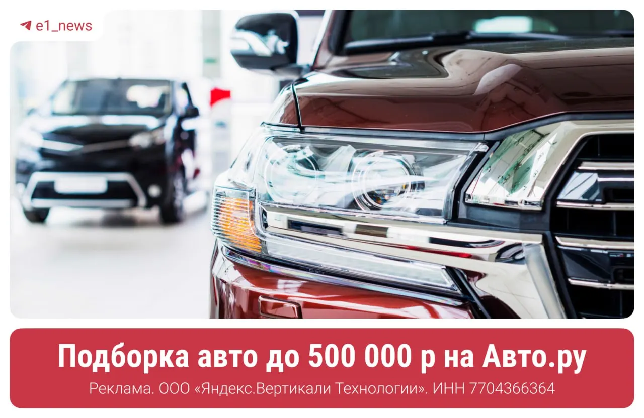 Доступные и надёжные машины, которые реально купить за полмиллиона рублей: какие модели рассмотреть, на что обращать внимание и чего избегать при осмотре.