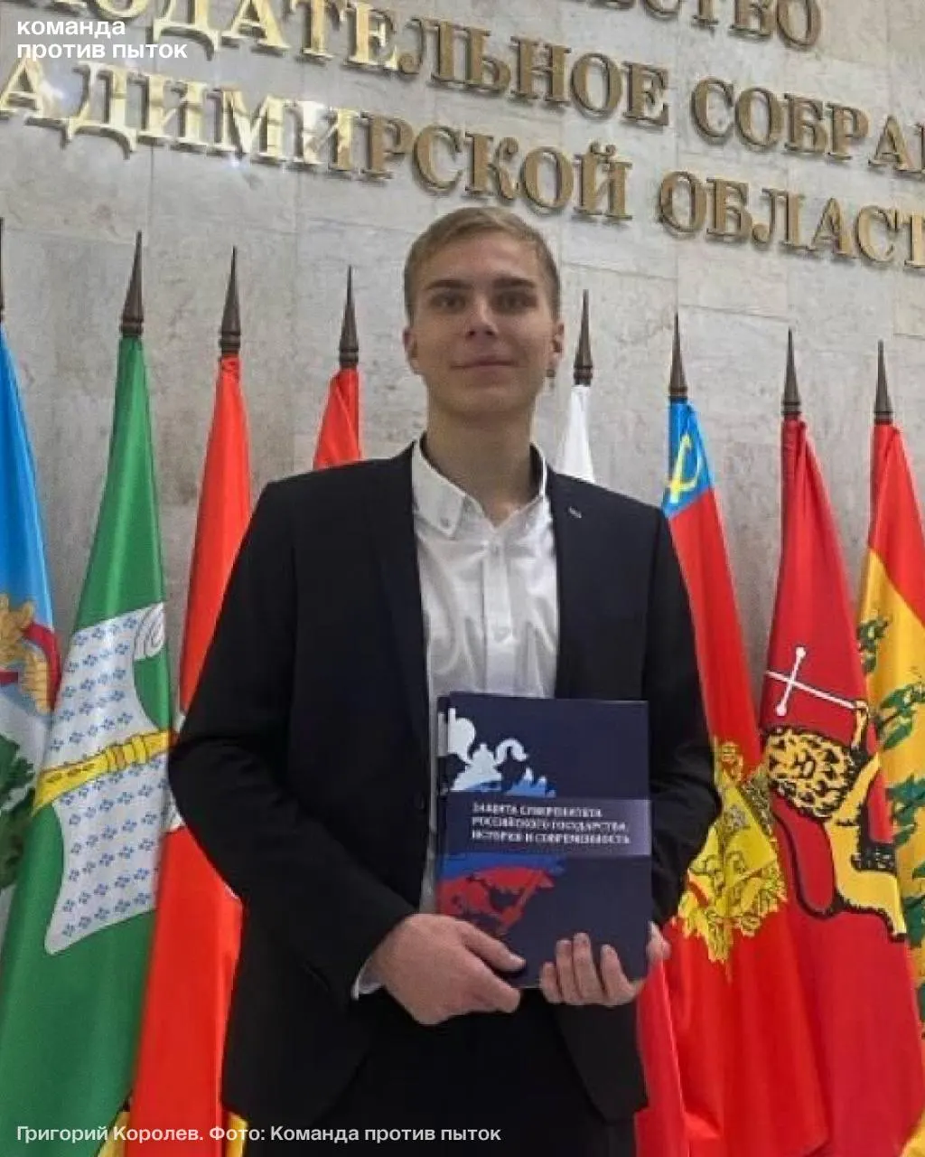 20-летний студент заявил, что в отделении полиции его избили после подачи заявления о краже пауэрбанка. У пострадавшего зафиксированы ссадины, гематомы и закрытая черепно-мозговая травма, по факту инцидента проводится проверка.