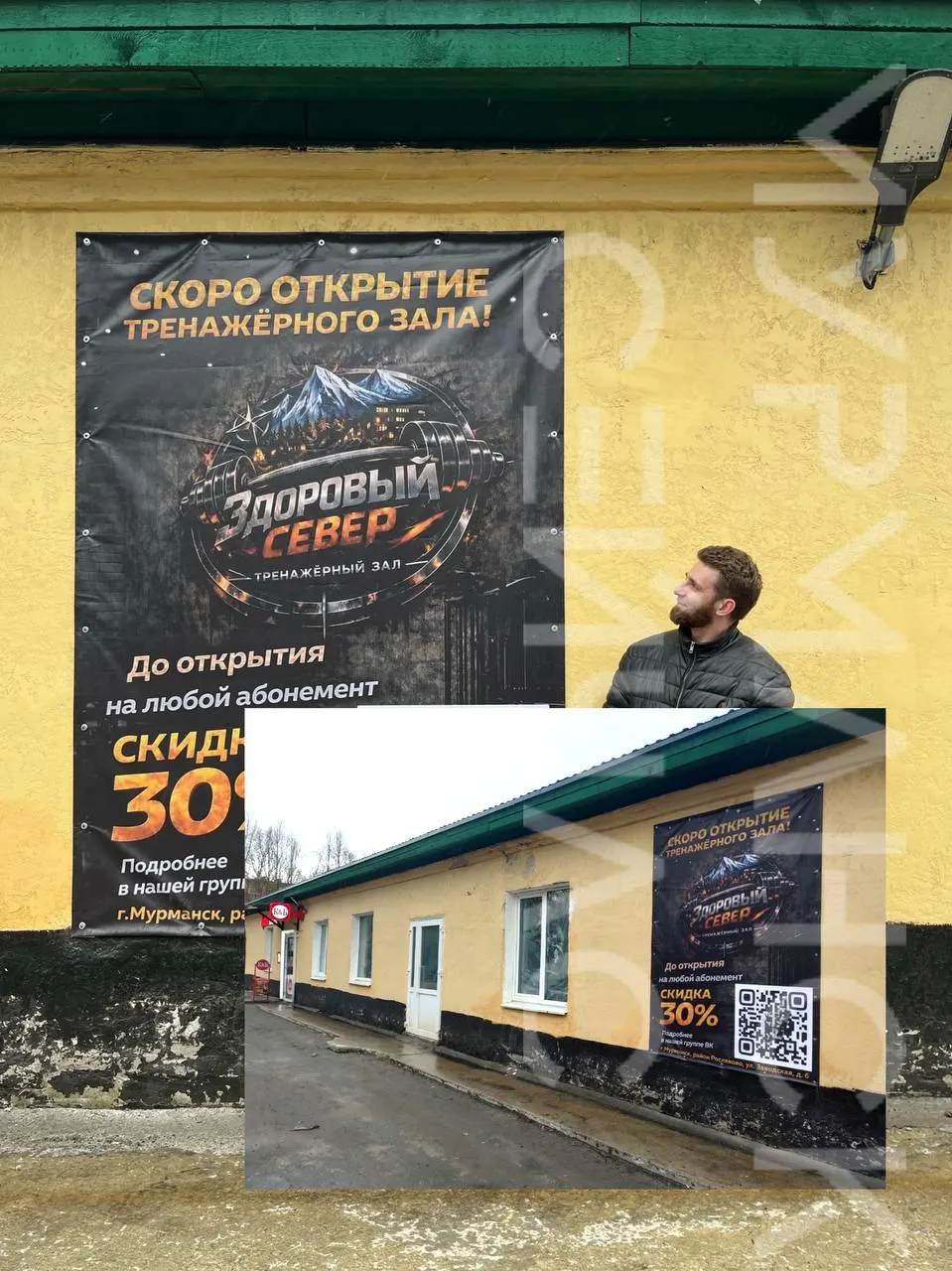 В Росляково открылся новый спортзал, расположенный прямо рядом с магазином алкоголя. Местные жители приветствуют появление спортивных площадок, но отмечают странное соседство.