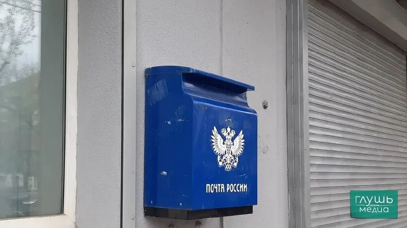 По данным полиции, сотрудница отделения связи похитила из кассы 300 тысяч рублей; по факту кражи возбуждено уголовное дело.