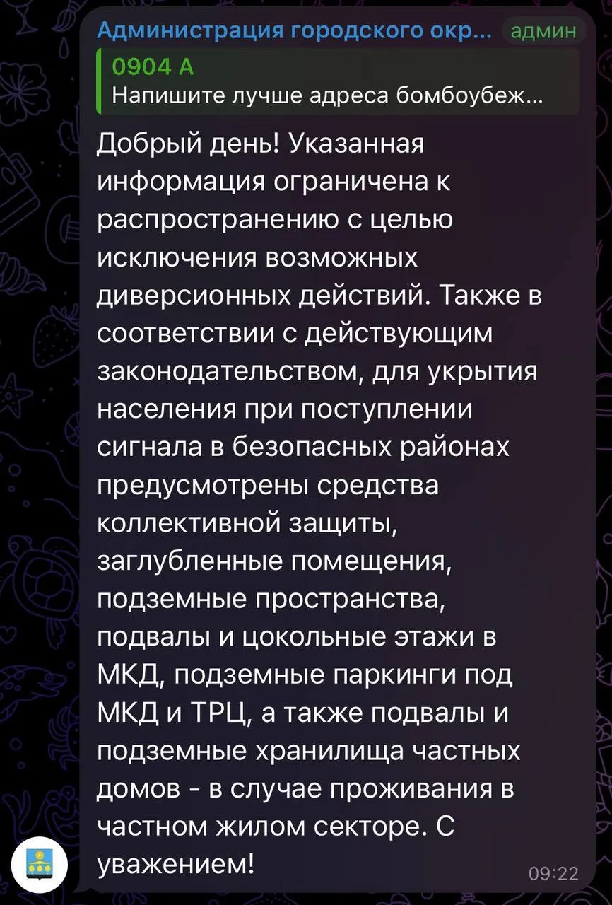 Администрация Солнечногорска не раскрыла точные адреса укрытий, объяснив это опасением диверсий; жителям рекомендовали прятаться в подвалах, цокольных этажах и подземных паркингах.