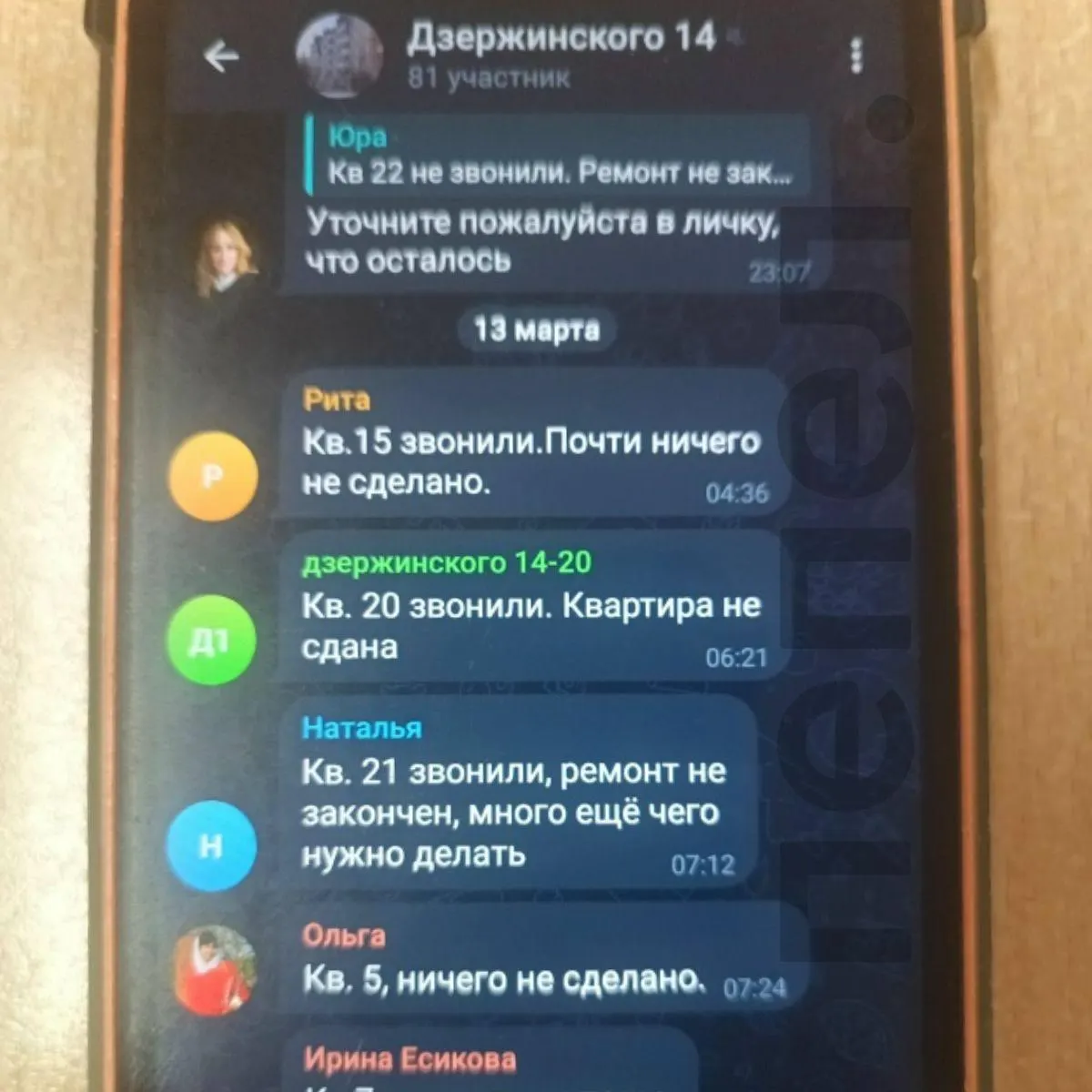 Подрядчик восстанавливает дом медленно и некачественно: многие квартиры остаются неотремонтированными или с нарушениями, при этом жильцы продолжают платить коммуналку и жалуются на пропажу вещей.