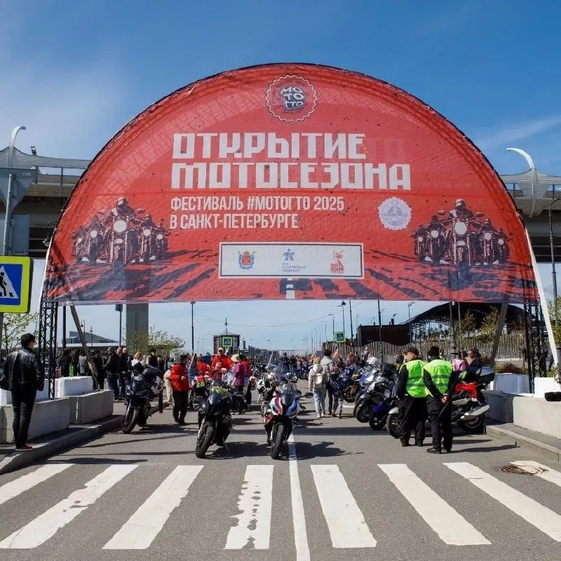 Мотоколонна стартует от «Зенит‑арены» в 13:00. Из‑за мероприятия с 12:30 до 14:00 временно ограничат движение на ряде проспектов и площадей.
