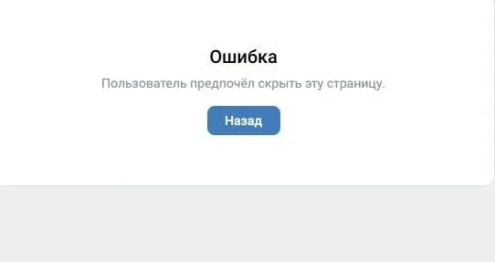 Алина Матвеева ограничила доступ к странице «ВКонтакте» и удалила Telegram‑канал после доноса на заместителя председателя партии «Яблоко». В её профилях раньше появлялись фотографии с оккупированных территорий; ей приписывают сотрудничество с волонтёрскими и проправительственными объединениями.