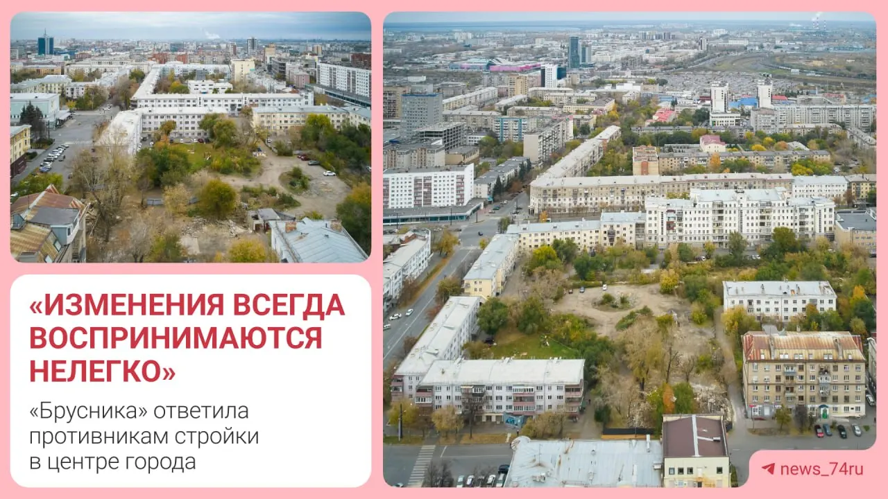 Жители опасаются, что новый жилой комплекс сократит пространство дворов; застройщик заявляет о регулярном диалоге с населением и готовности благоустроить прилегающую территорию.