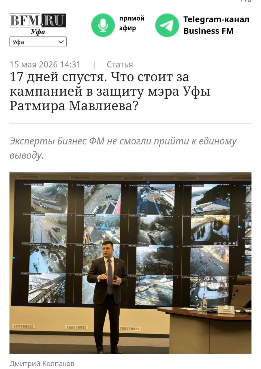 Рустам Хафизов считает, что привлечение популярного блогера к поддержке мэра может вызвать насмешки у горожан и принести больше минусов, чем плюсов; при этом он отмечает, что городская работа продолжается в прежнем режиме.