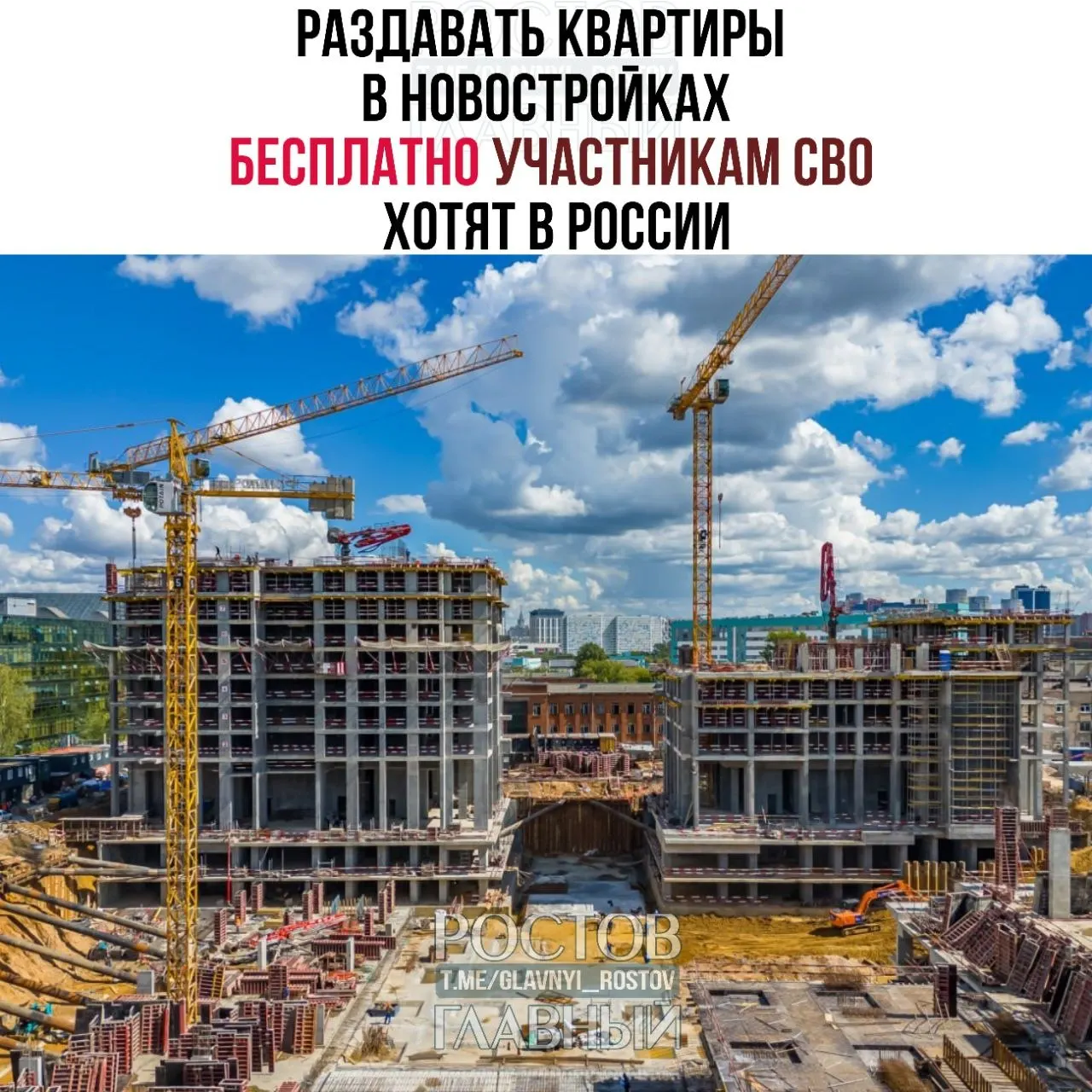 Зампред комитета Госдумы по бюджету и налогам предложил выкупать за счёт бюджета непроданные квартиры у застройщиков со скидкой 20–30% и бесплатно предоставлять их участникам СВО, чтобы помочь девелоперам избежать убытков.