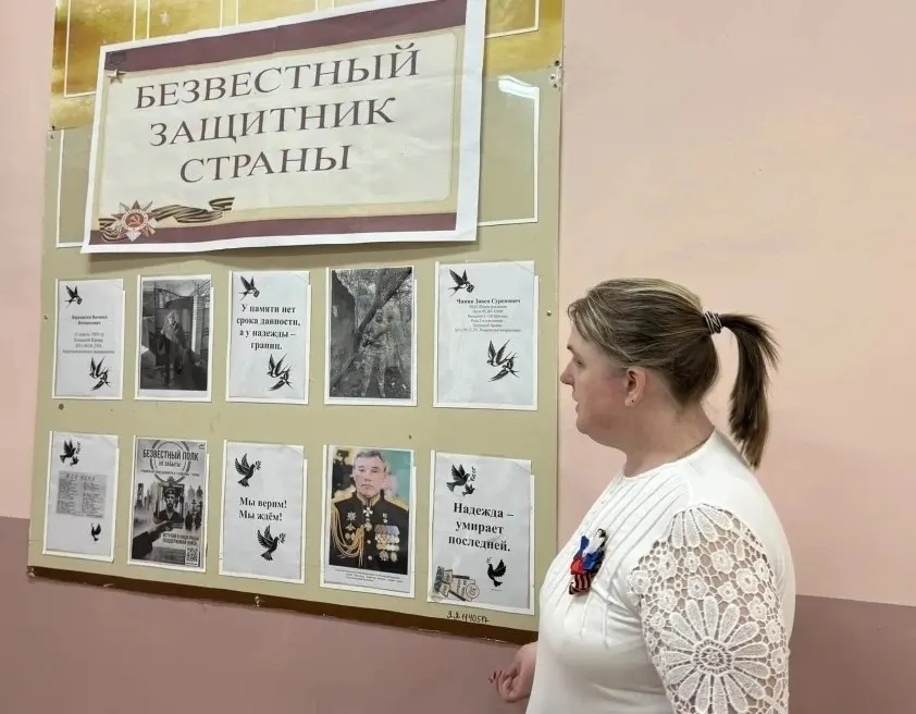 В ряде школ провели акцию «Безвестный полк», где говорили о пропавших без вести на СВО; часть публикаций о мероприятии затем была удалена.