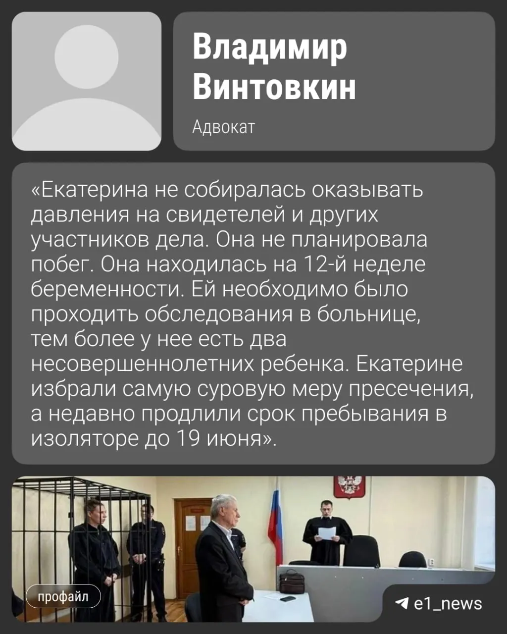 В Асбесте задержали экс-руководительницу муниципального учреждения по обвинению в превышении должностных полномочий. По словам адвоката, 19 мая ей стало плохо в изоляторе — есть риск выкидыша. Защитник добивается смягчения меры пресечения.