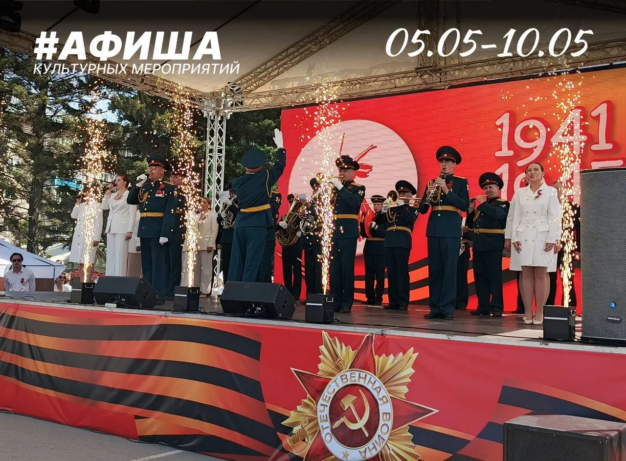 С 5 по 10 мая в Рубцовске запланирована серия соревнований: силовое многоборье, борьба, баскетбол, лёгкоатлетическая эстафета, футбол, дзюдо, плавание и хоккей — в разных спортивных площадках города.