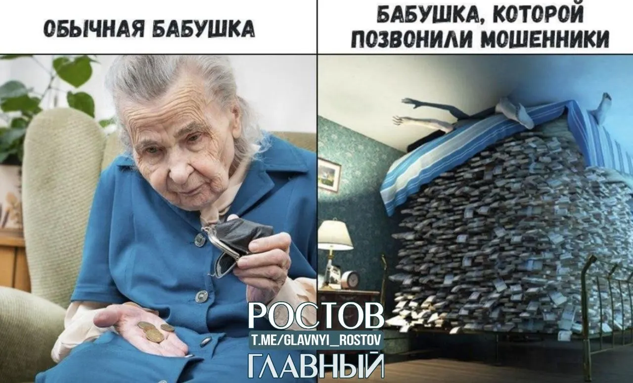 Пожилая женщина в Петербурге доверилась звонкам мошенников, представившихся сотрудниками силовых структур, и передала курьерам возле дома 160 миллионов рублей и ювелирные изделия. Эксперты предупреждают: не передавать деньги и немедленно обращаться в банк и полицию.