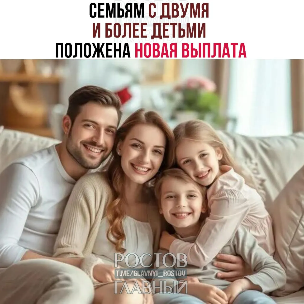 Семейный налоговый кешбэк — возврат части уплаченного НДФЛ — могут получить семьи с двумя и более детьми до 189 000 ₽. Заявления принимают с 1 июня при соблюдении трёх условий.