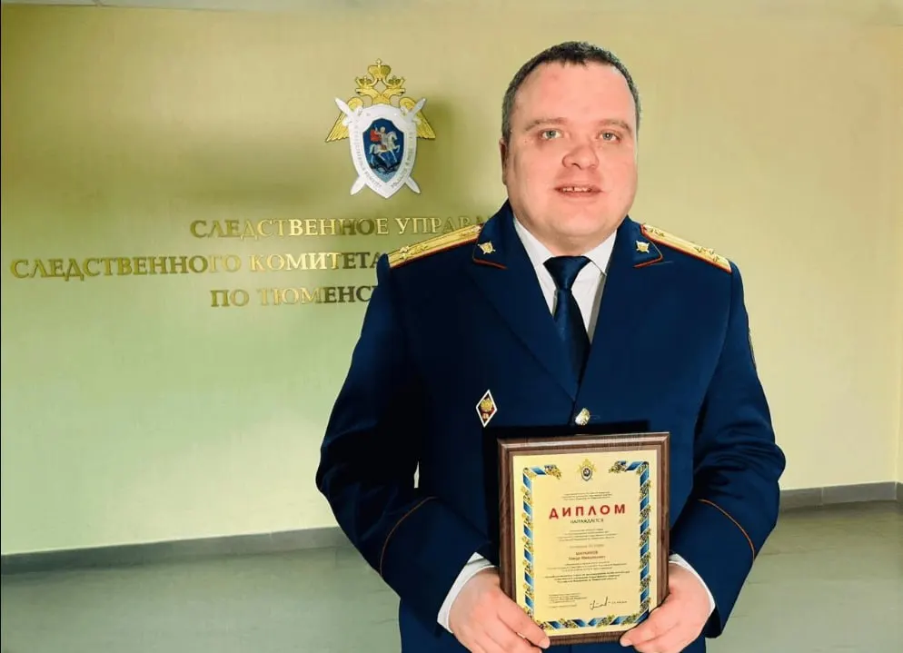 Руководитель второго отдела по расследованию особо важных дел СУ СК по Тюменской области уволен после телефонного инцидента: по версии адвоката, он угрожал и был в состоянии опьянения, звонок поступил с телефона коллеги.
