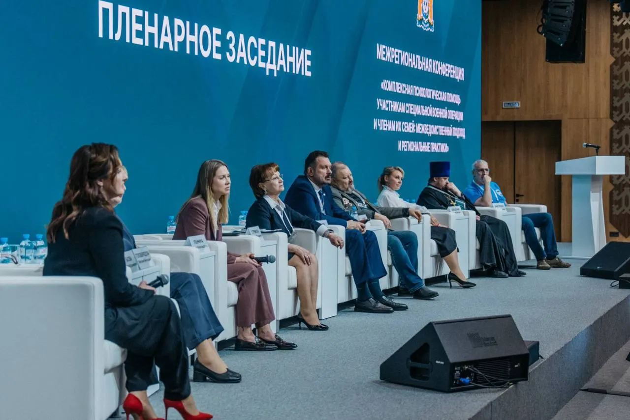 В ХМАО на конференции обсудили реабилитацию вернувшихся с СВО: планы есть, но специализированная помощь не доходит до отдалённых территорий.