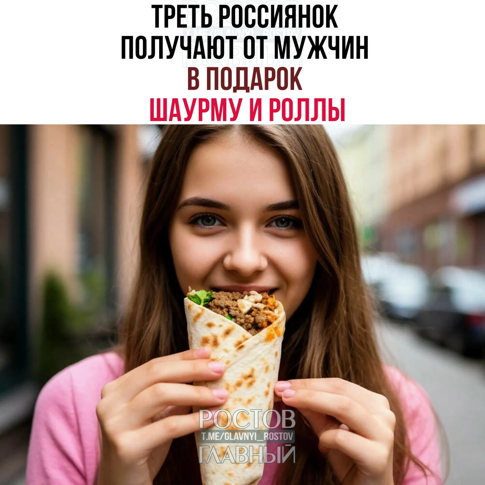 Опрос показал: многие мужчины считают ужин с шаурмой полноценным подарком; некоторым мужчинам кажется подарком бытовая аккуратность или хорошее отношение к женщине. Самые популярные презенты — цветы, гаджеты и подарочные сертификаты.