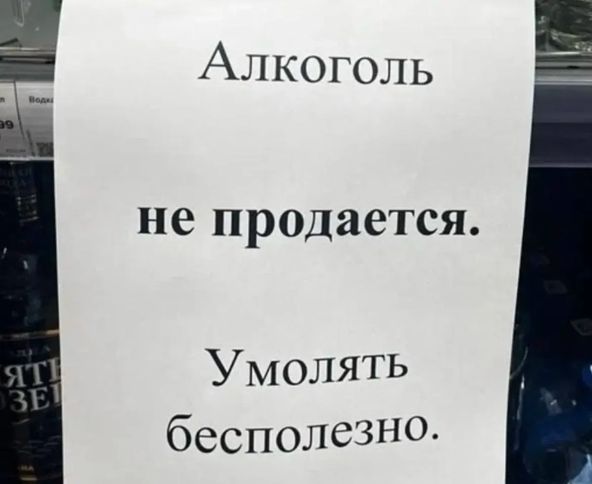 В регионе введут ограничение на розничную продажу алкоголя в день проведения «последних звонков». Ограничение не затронет рестораны, бары, кафе и буфеты.