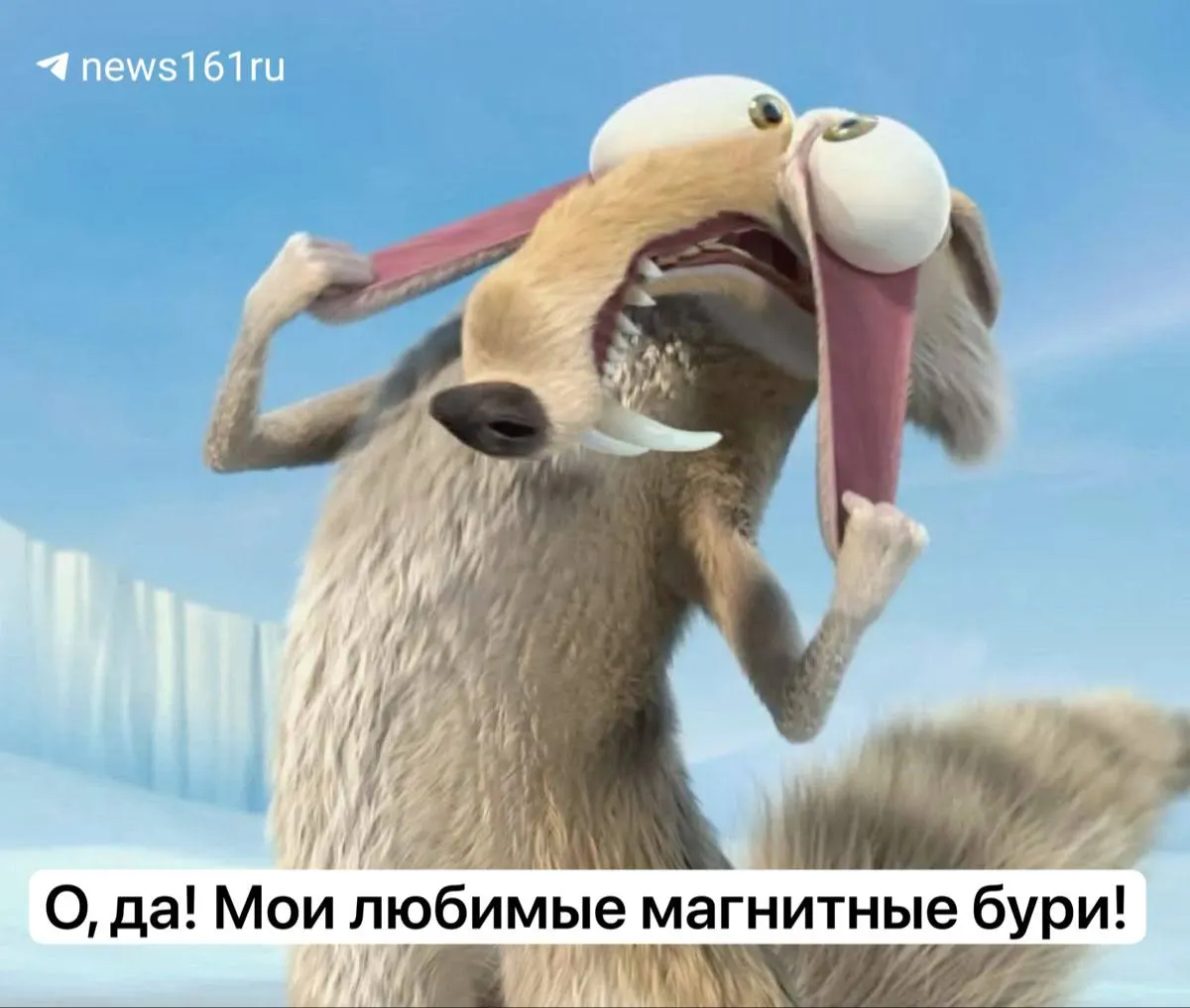 Слабо выраженная магнитная буря прогнозируется на 15–16 мая; возмущения магнитосферы также возможны 17, 18, 23 и 28 мая. Метеозависимым полезно заранее подготовиться.
