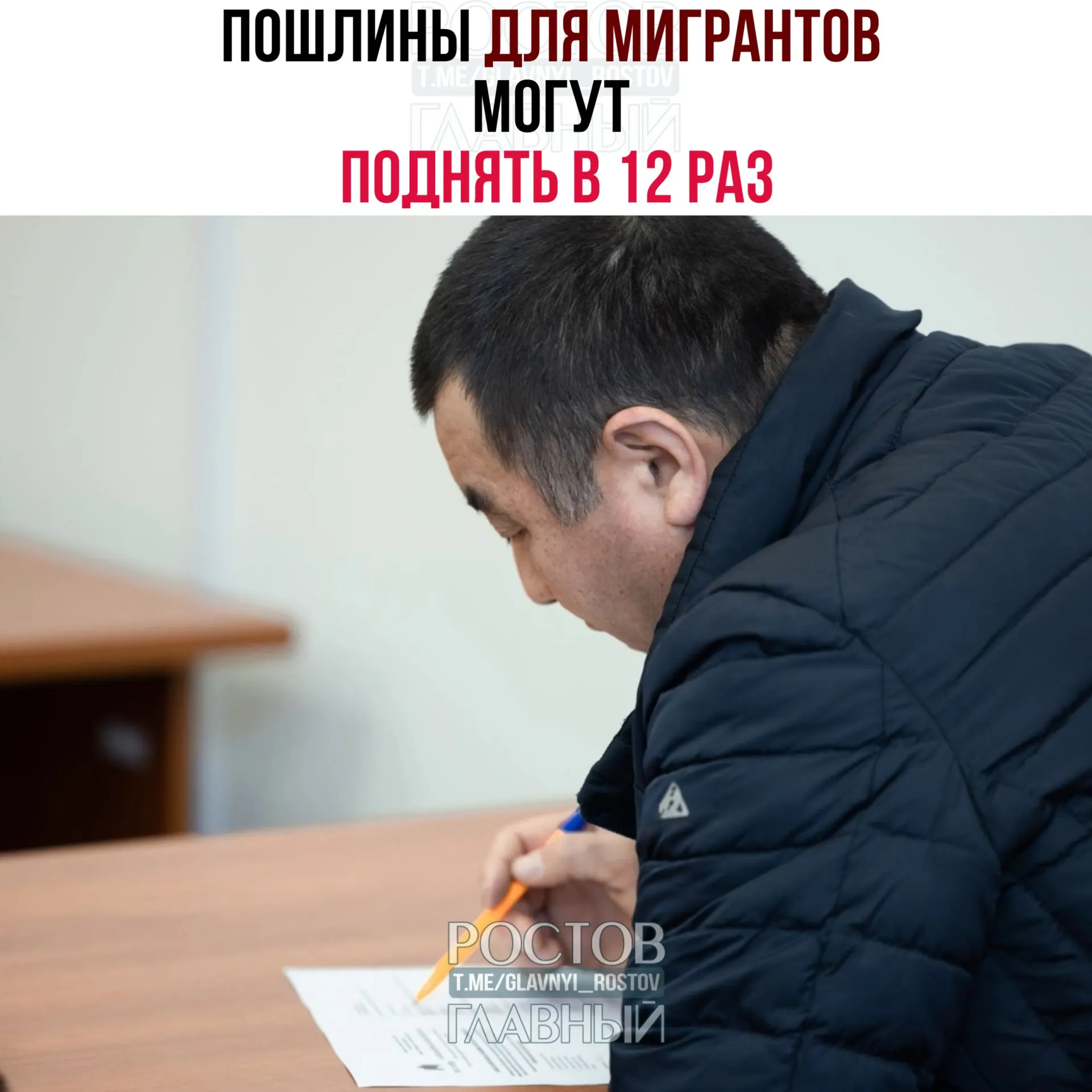 Депутаты рассмотрят законопроект, предполагающий существенное повышение госпошлин за гражданство, вид на жительство и разрешение на временное проживание. По оценке, меры могут принести бюджету около 15 млрд рублей.