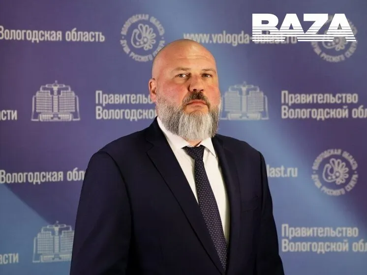 Бывший заместитель губернатора Вологодской области Иван Иноземцев задержан и допрошен по делу о возможной передаче данных умерших сотрудниками диспетчерской службы предпринимателю, оказывавшему ритуальные услуги.