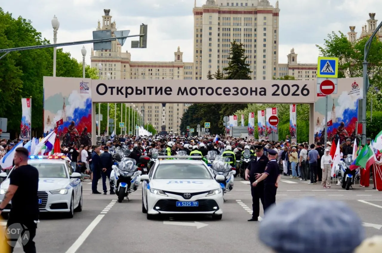На Воробьевых горах прошёл 14-й Московский мотофестиваль: колонна из тысяч байкеров проехала по Садовому кольцу, а на площадке устроили концерты, конкурсы и розыгрыши.