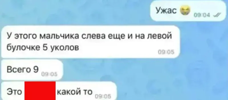 Матери обнаружили на ягодицах четырёхлетних воспитанников следы, похожие на уколы; женщины обратились в полицию. По предварительным данным, действия персонала могут подпадать под ст. 156 УК, проверка продолжается.